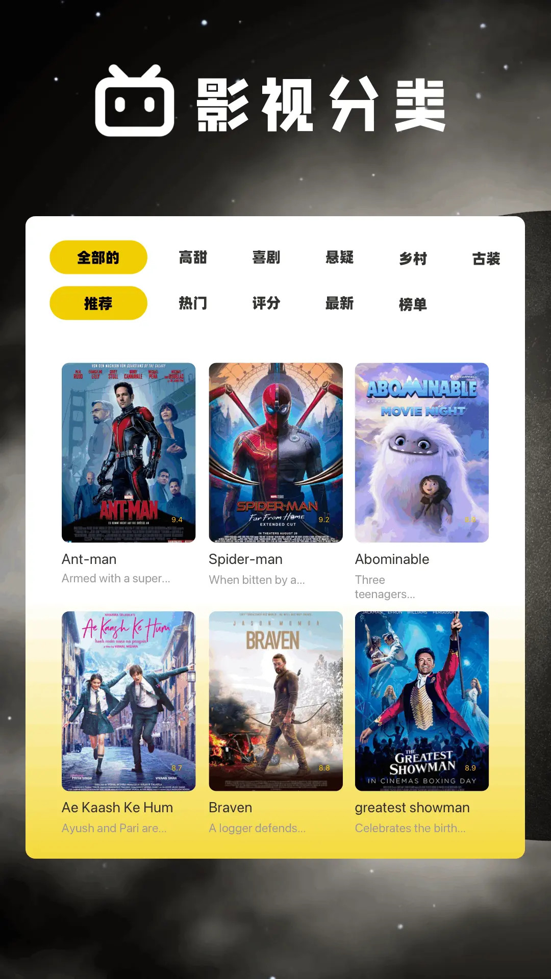 精彩截图-天狼影视2025官方新版