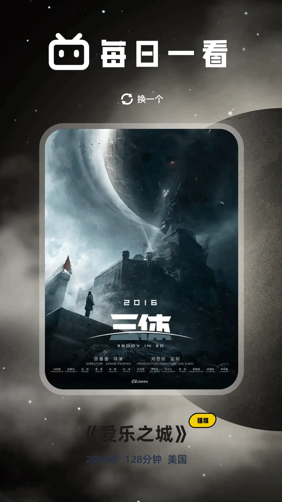 精彩截图-天狼影视2025官方新版