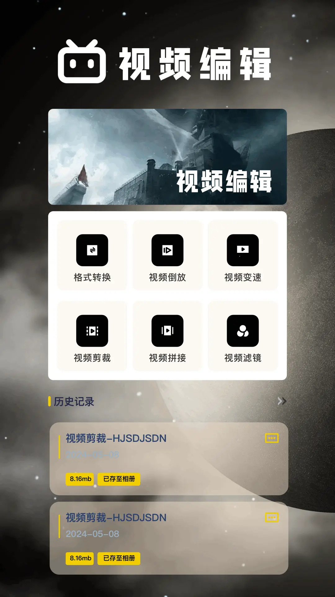 精彩截图-天狼影视2025官方新版