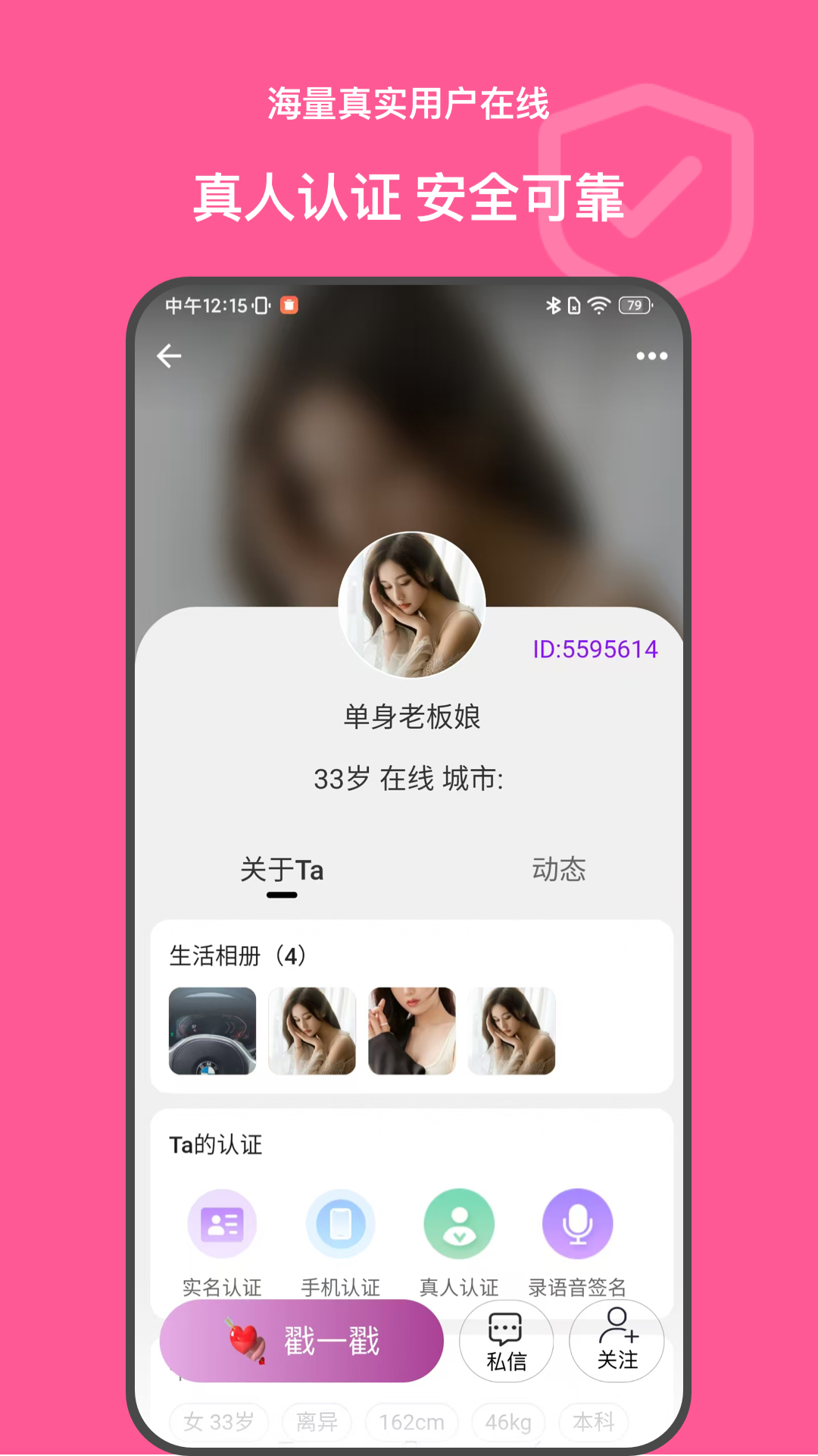 精彩截图-牵友2026官方新版