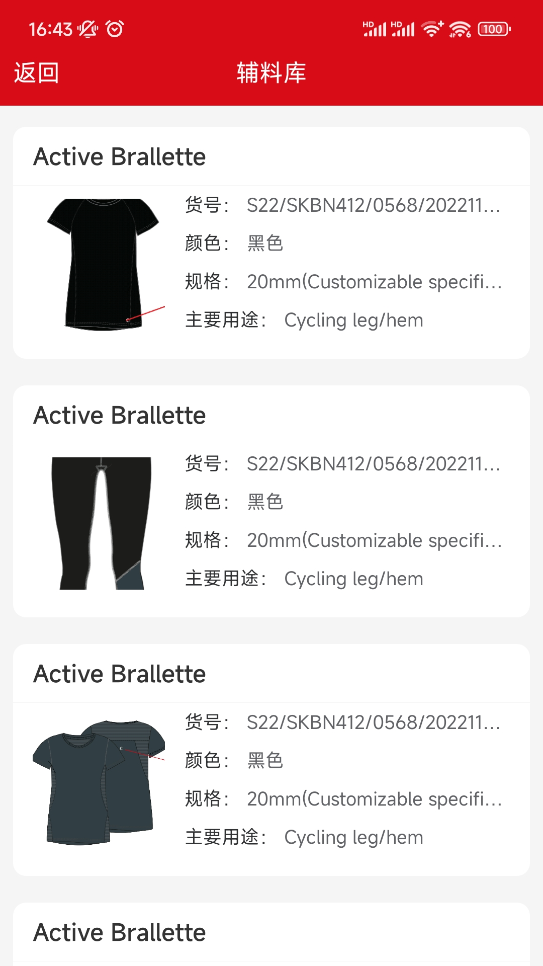 精彩截图-Santic办公2025官方新版