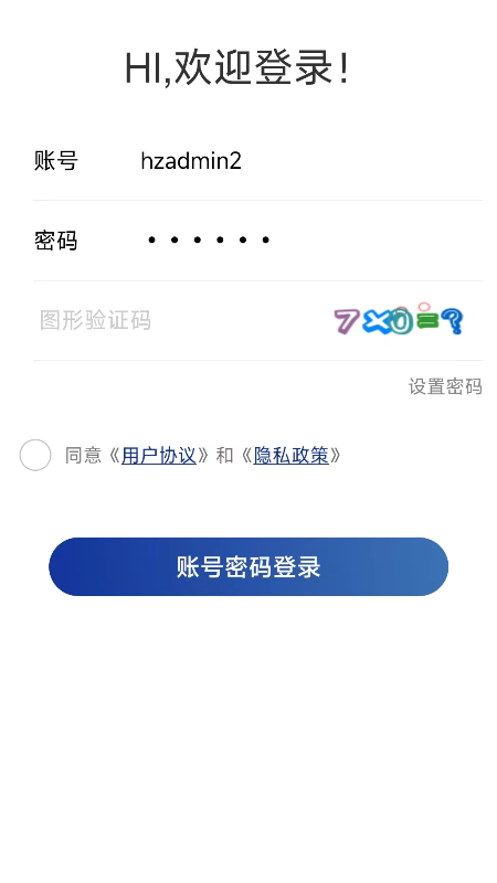 精彩截图-凤火快拆2026官方新版