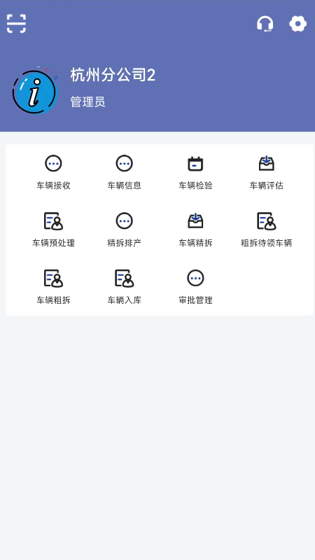 精彩截图-凤火快拆2026官方新版