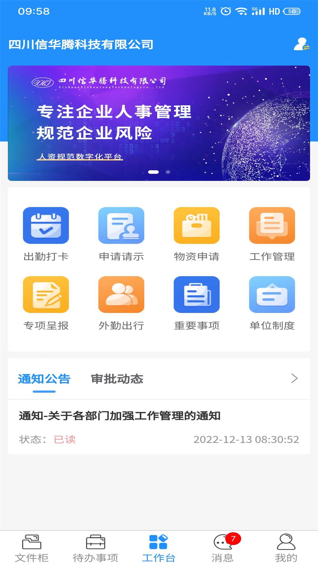 精彩截图-礼资数2026官方新版