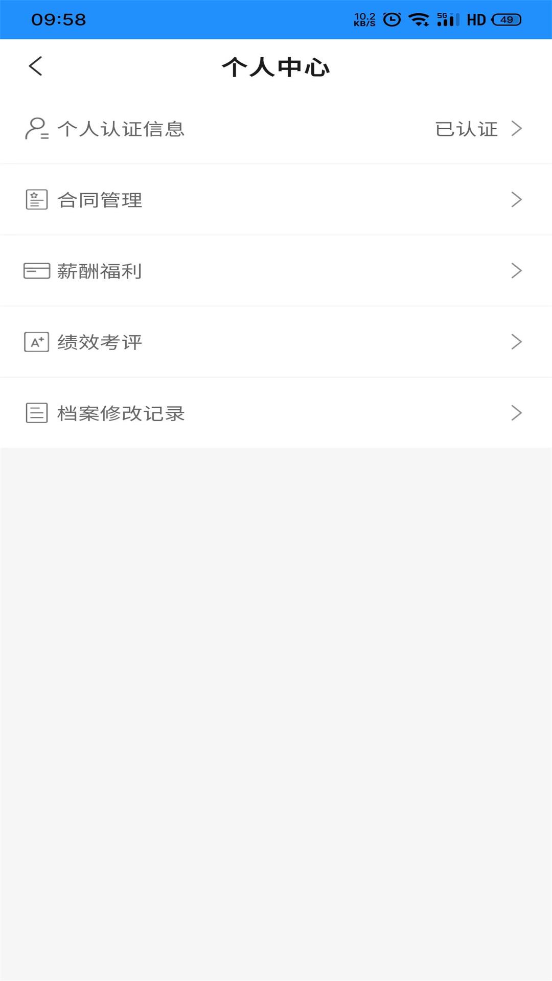 精彩截图-礼资数2026官方新版