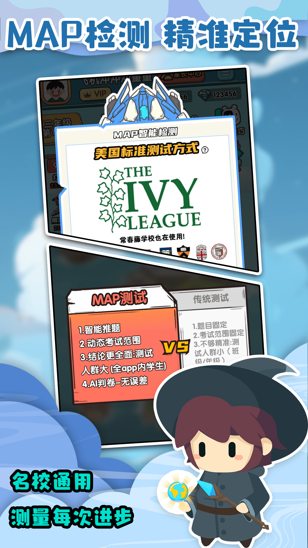 精彩截图-口算战争2026官方新版