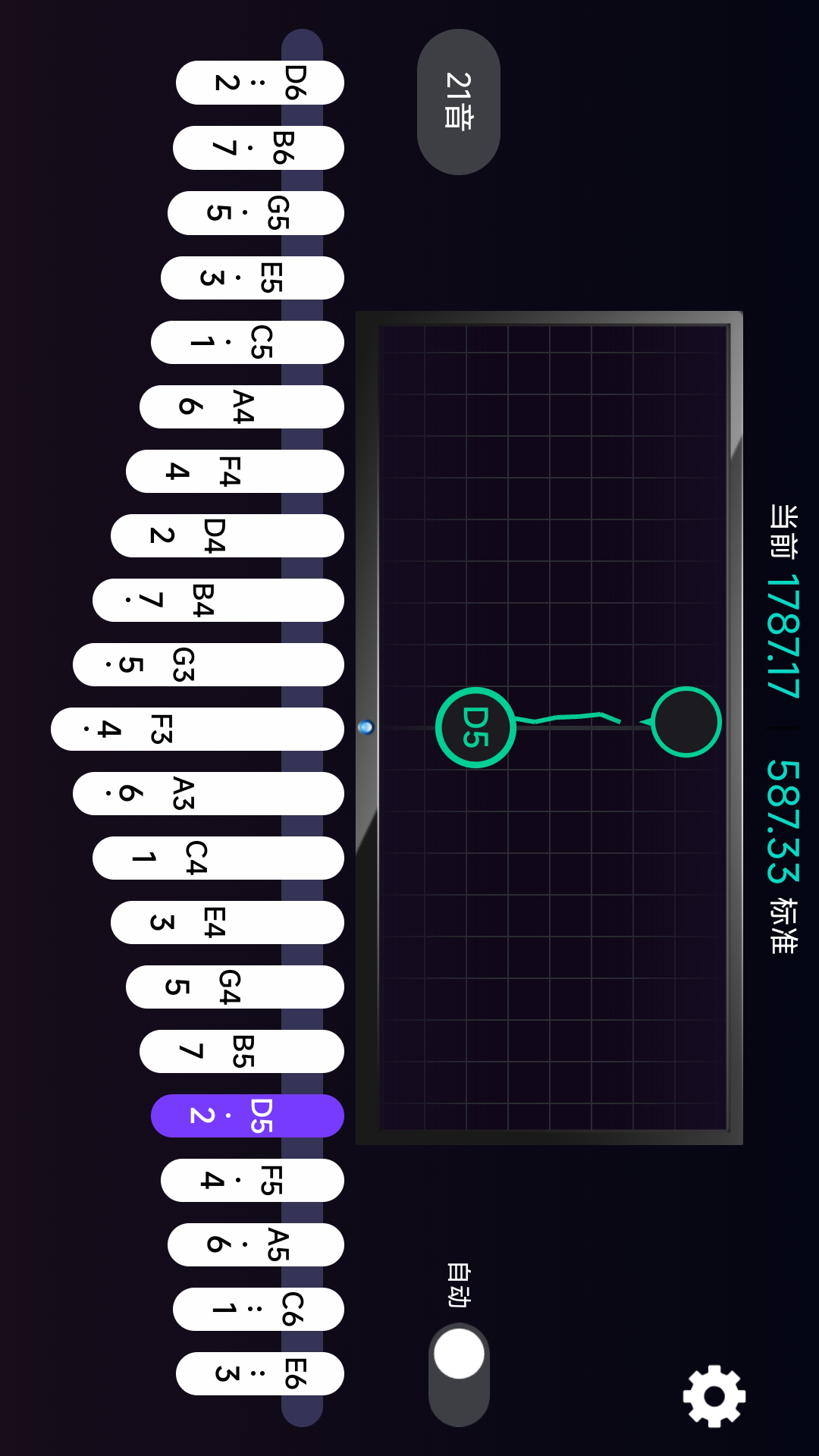 精彩截图-拇指琴调音神器2026官方新版