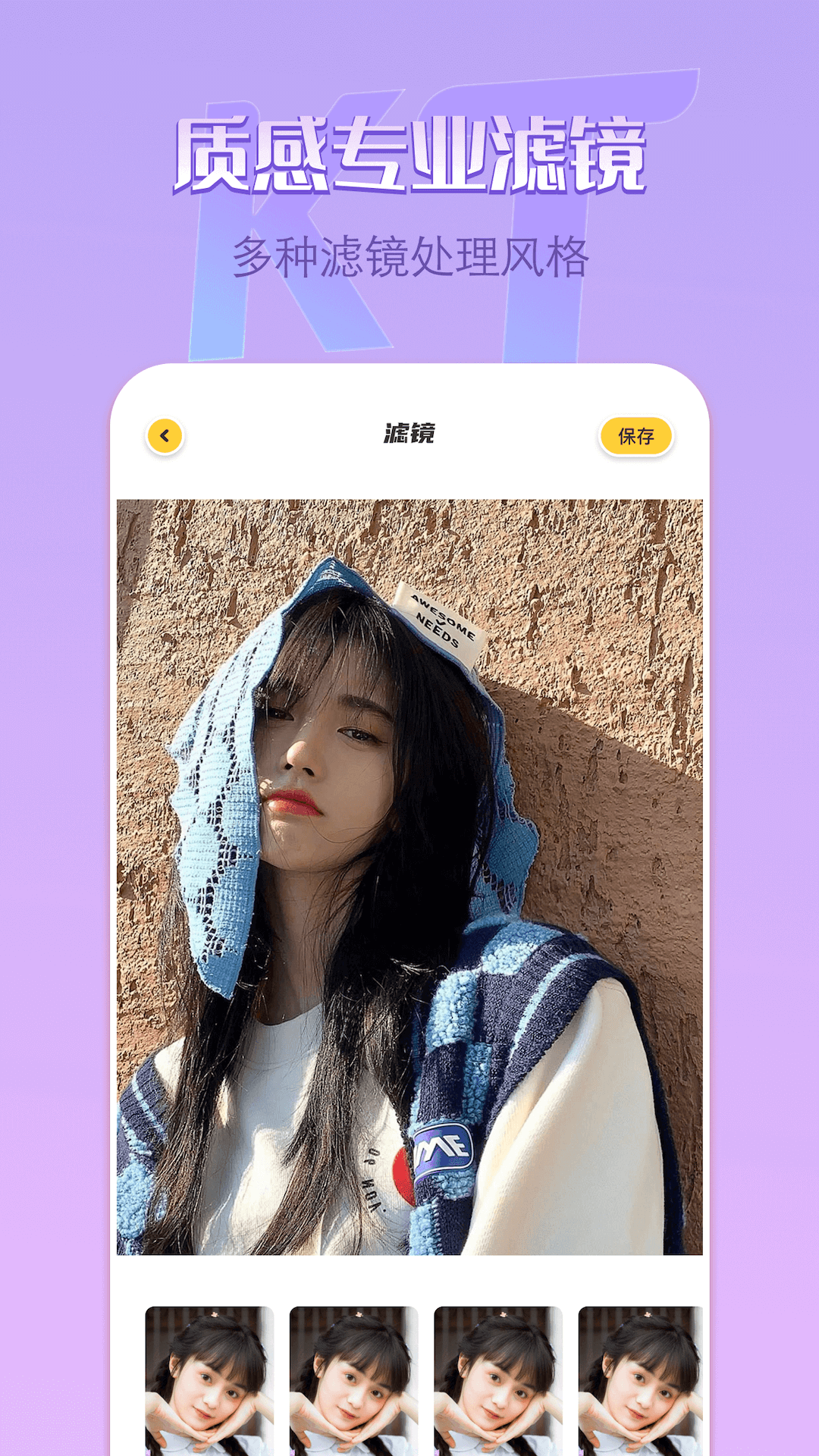 精彩截图-remove抠图软件2026官方新版