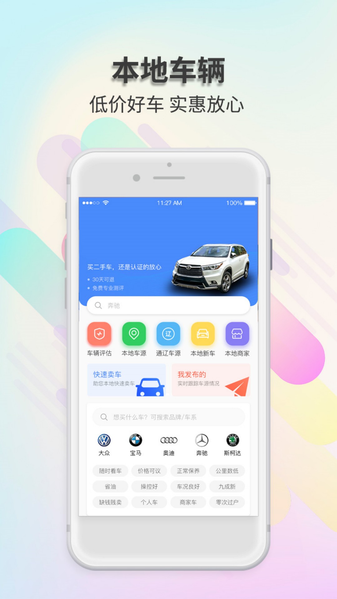 精彩截图-奈曼团2025官方新版