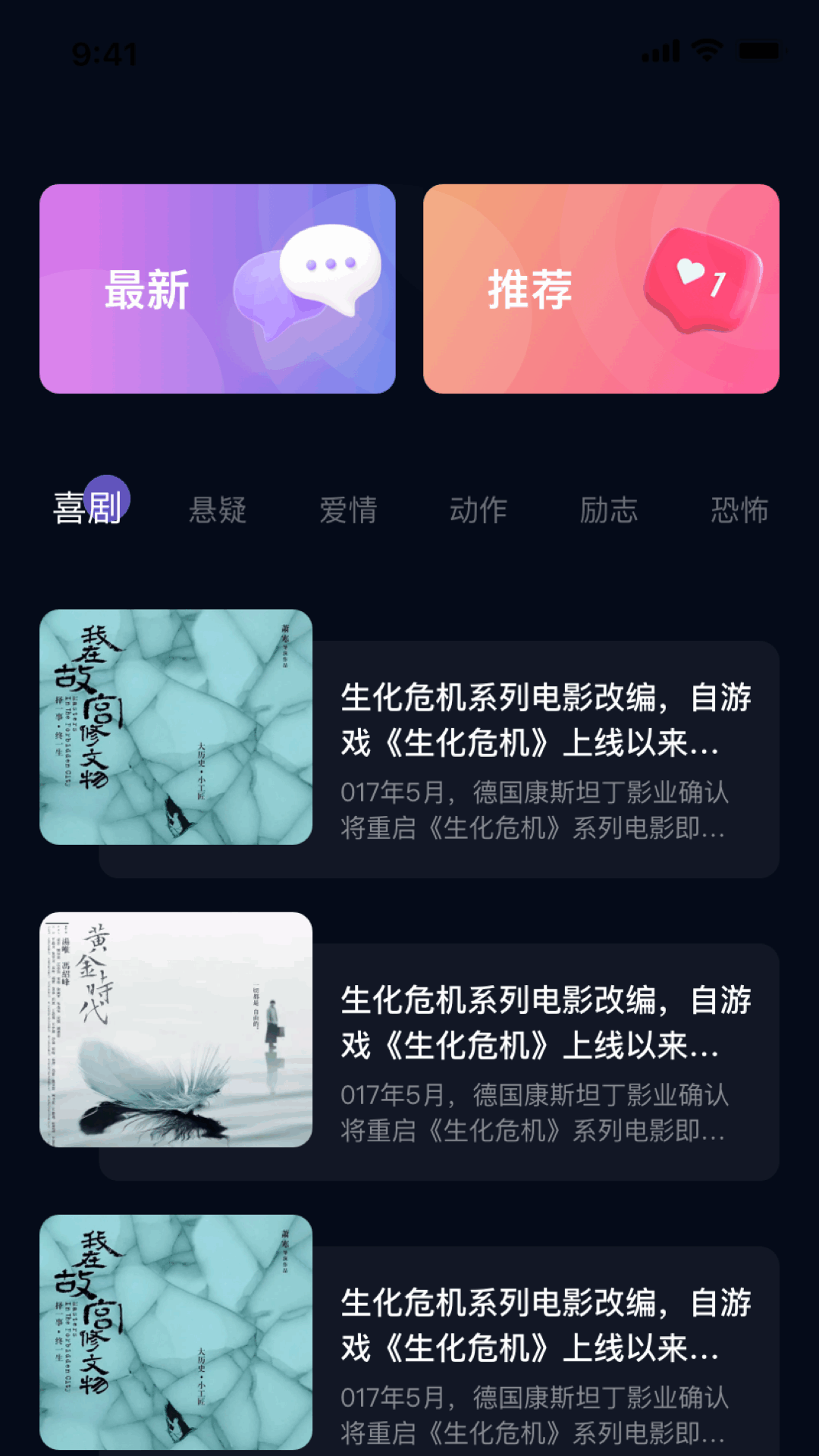 精彩截图-影视森林2026官方新版