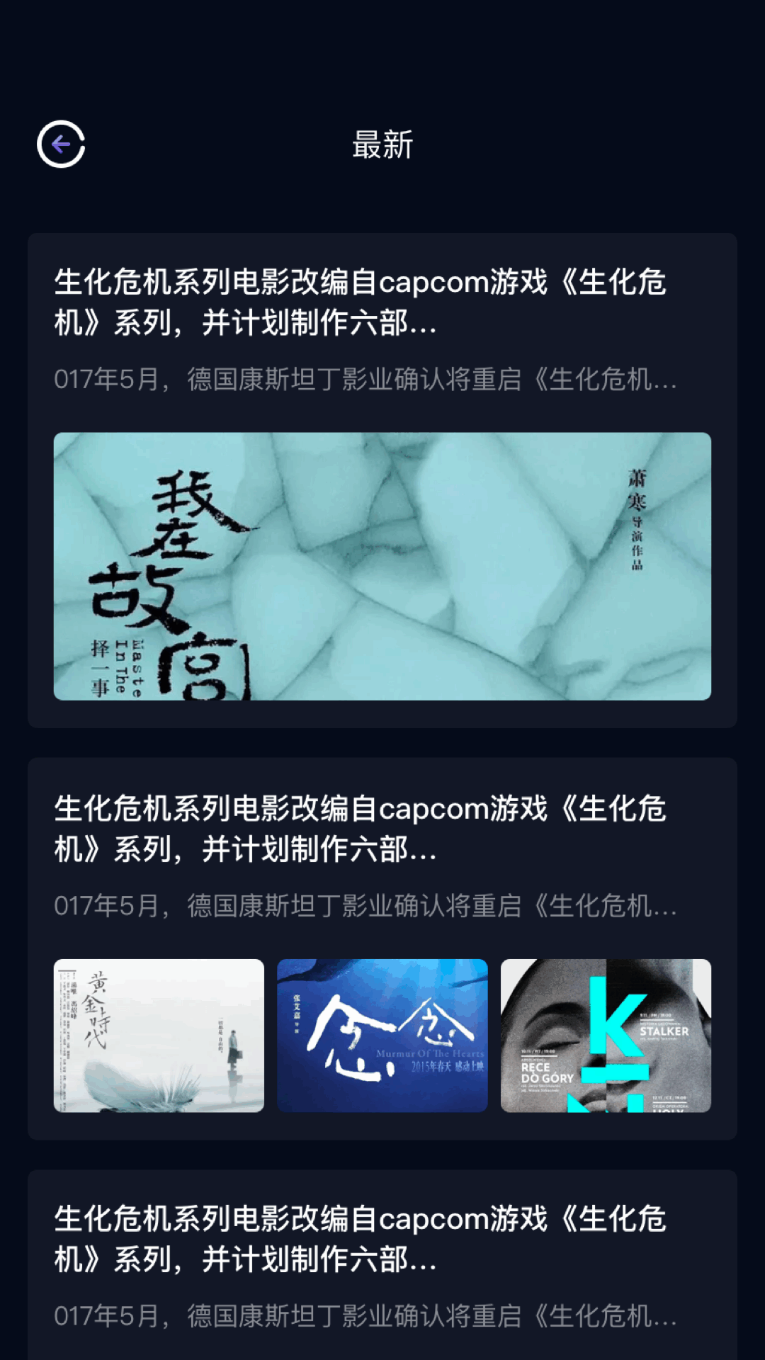 精彩截图-影视森林2026官方新版