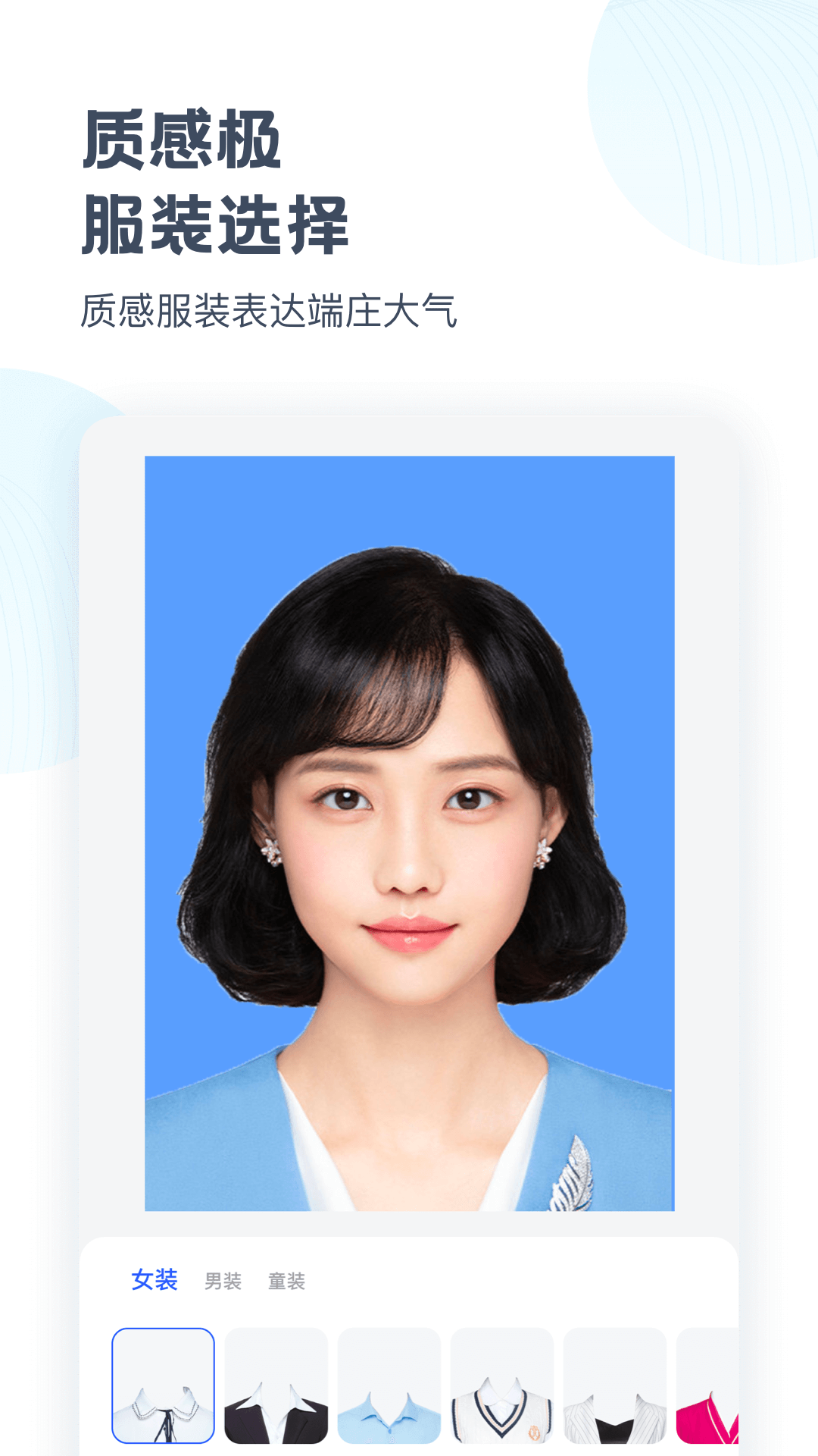 精彩截图-照相机助手2026官方新版