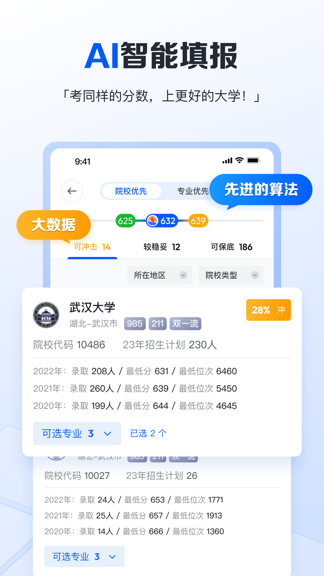 笔袋截图