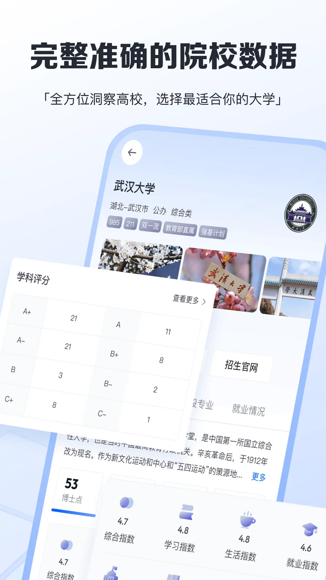 精彩截图-笔袋2025官方新版