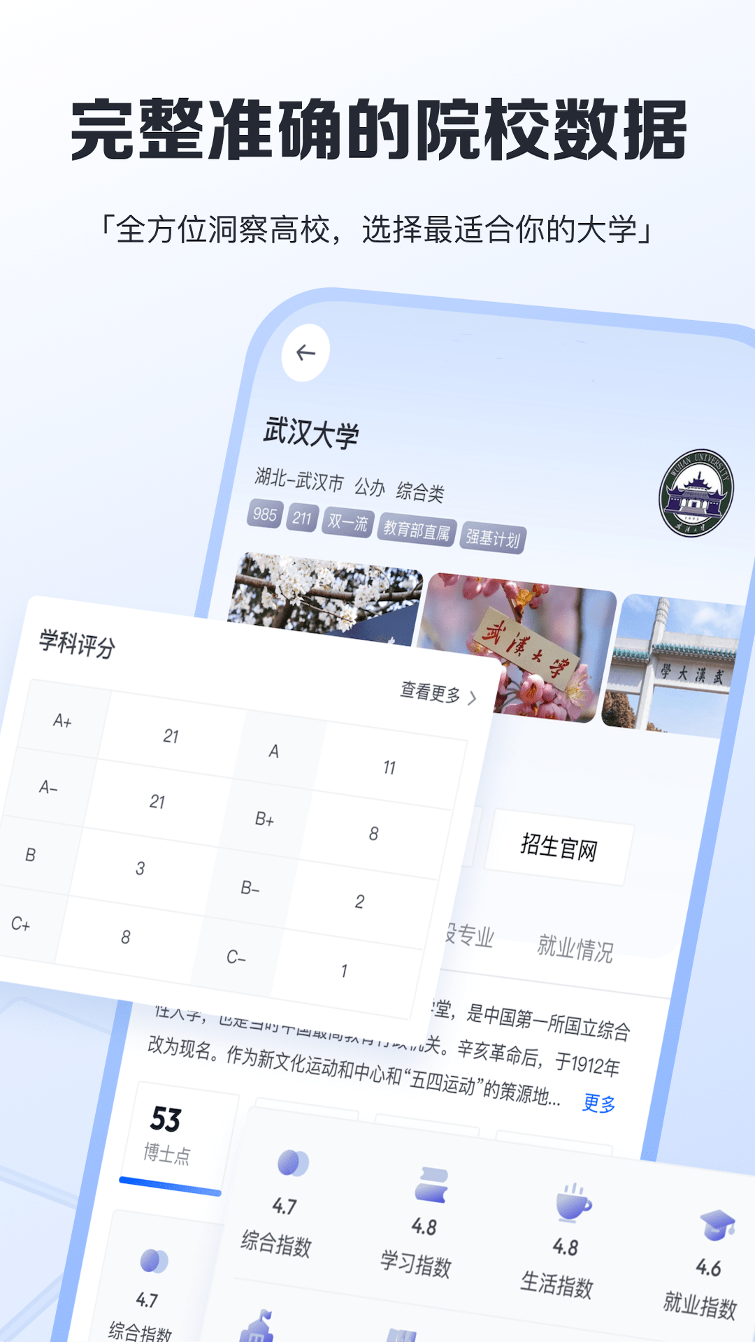 精彩截图-笔袋2026官方新版