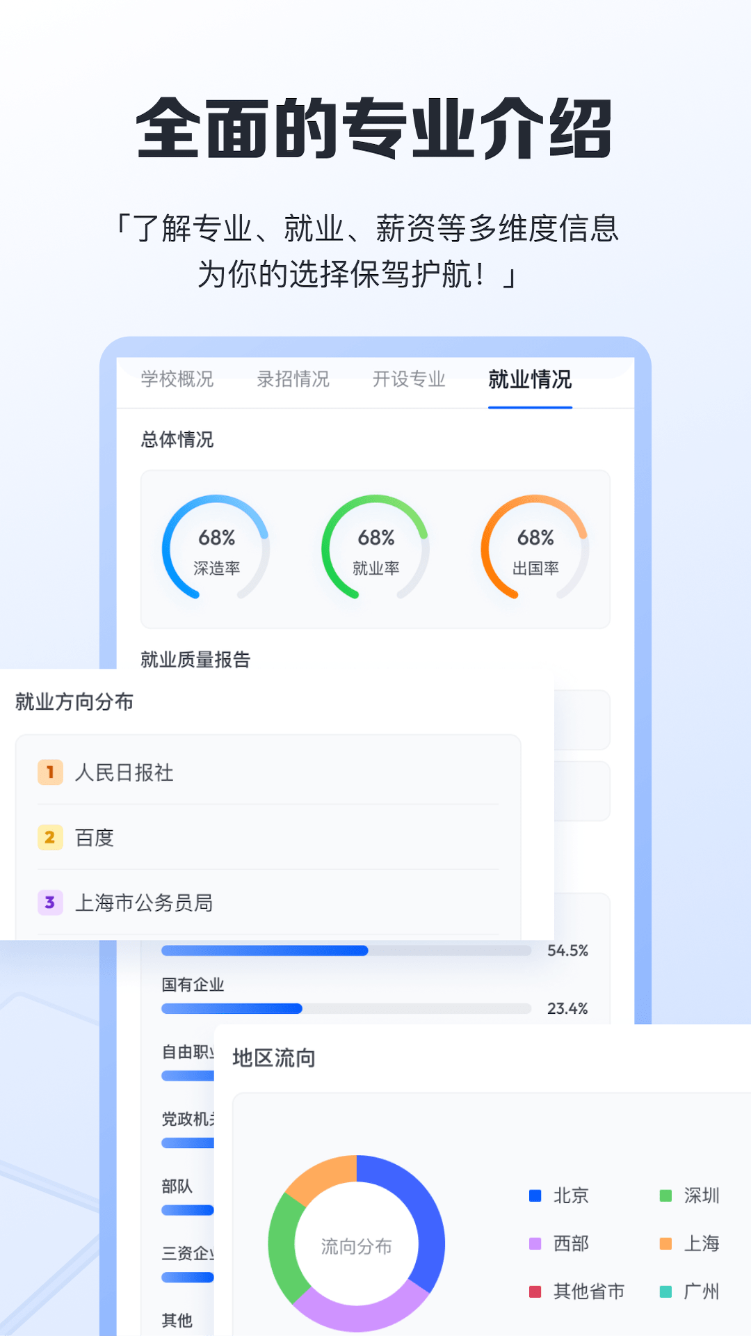 精彩截图-笔袋2026官方新版