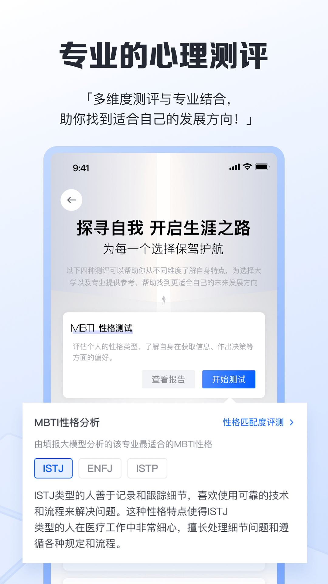 笔袋截图