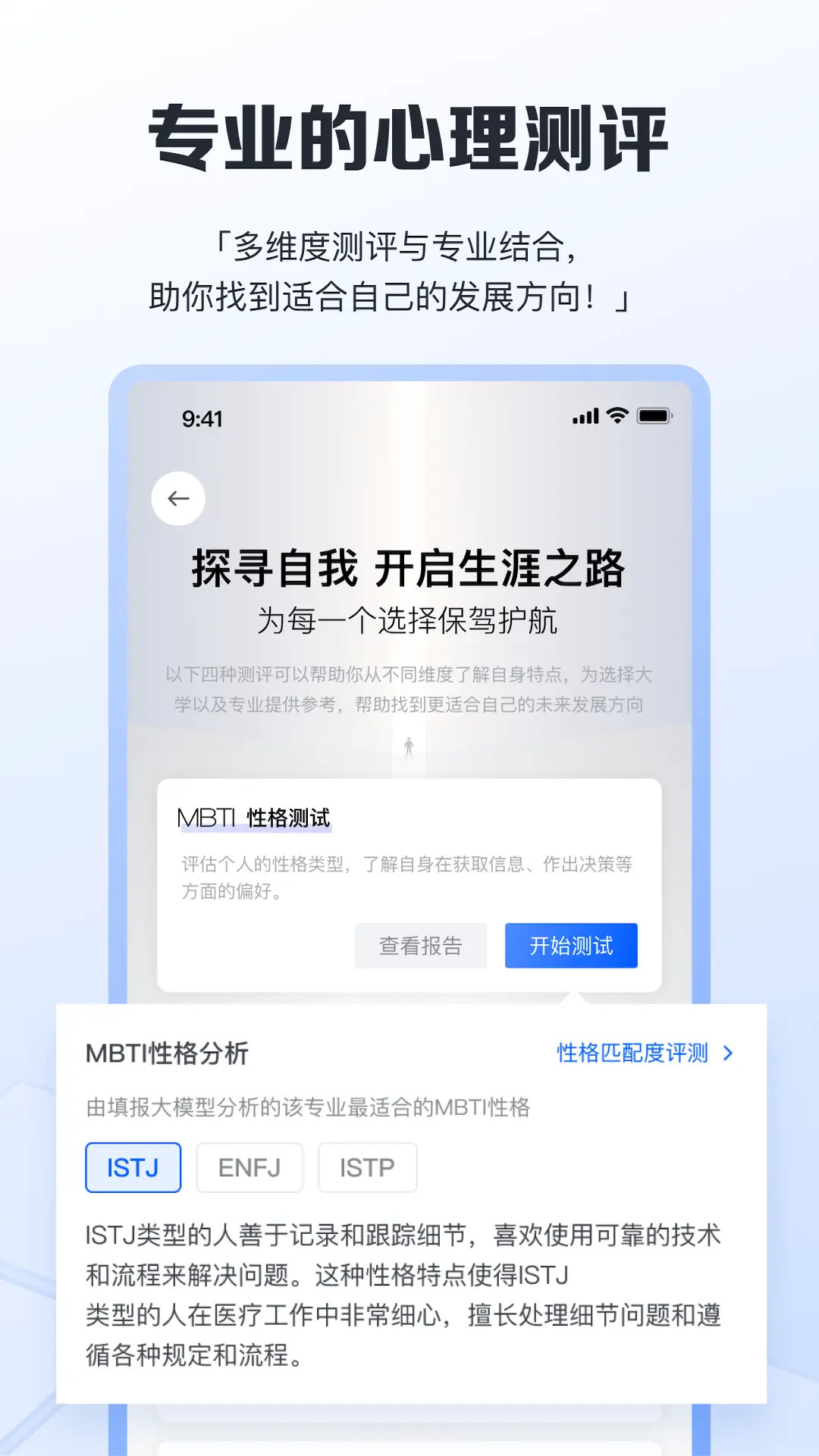 精彩截图-笔袋2025官方新版