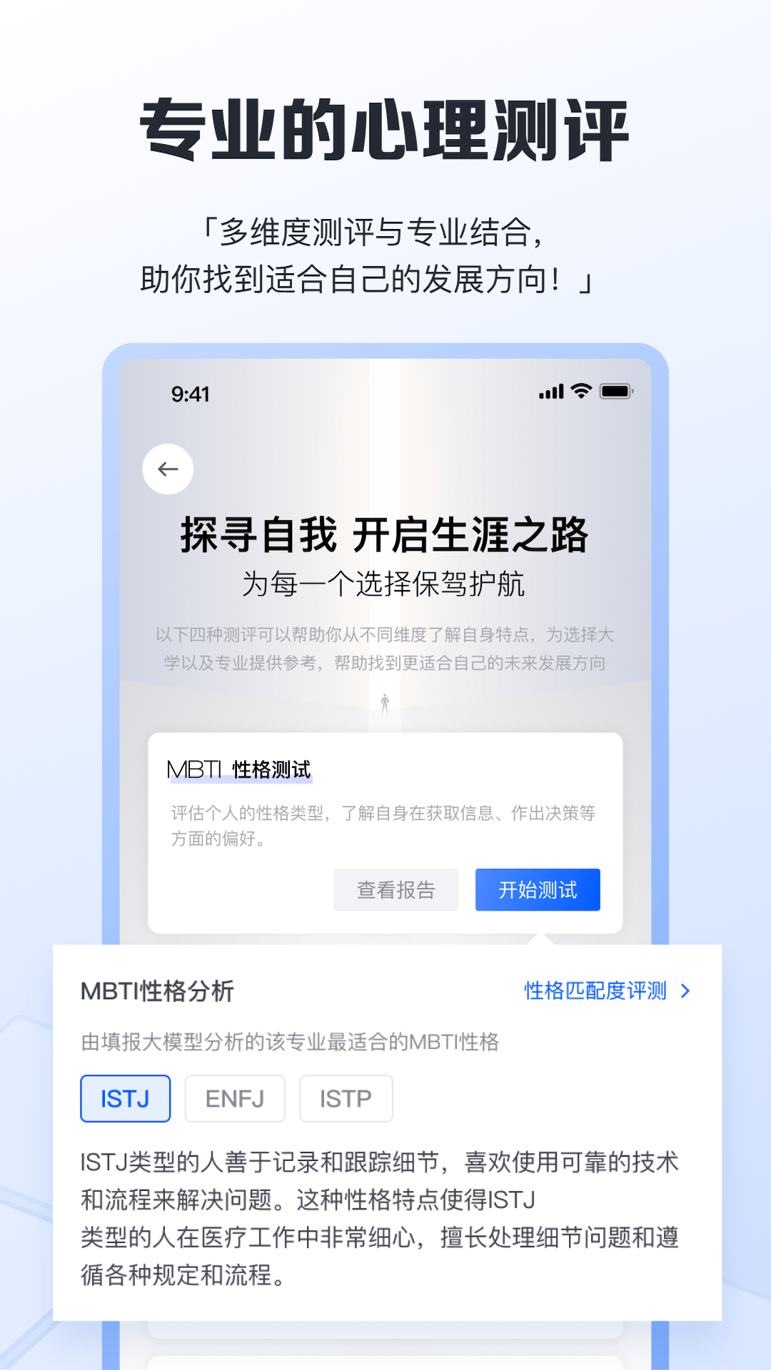 精彩截图-笔袋2026官方新版