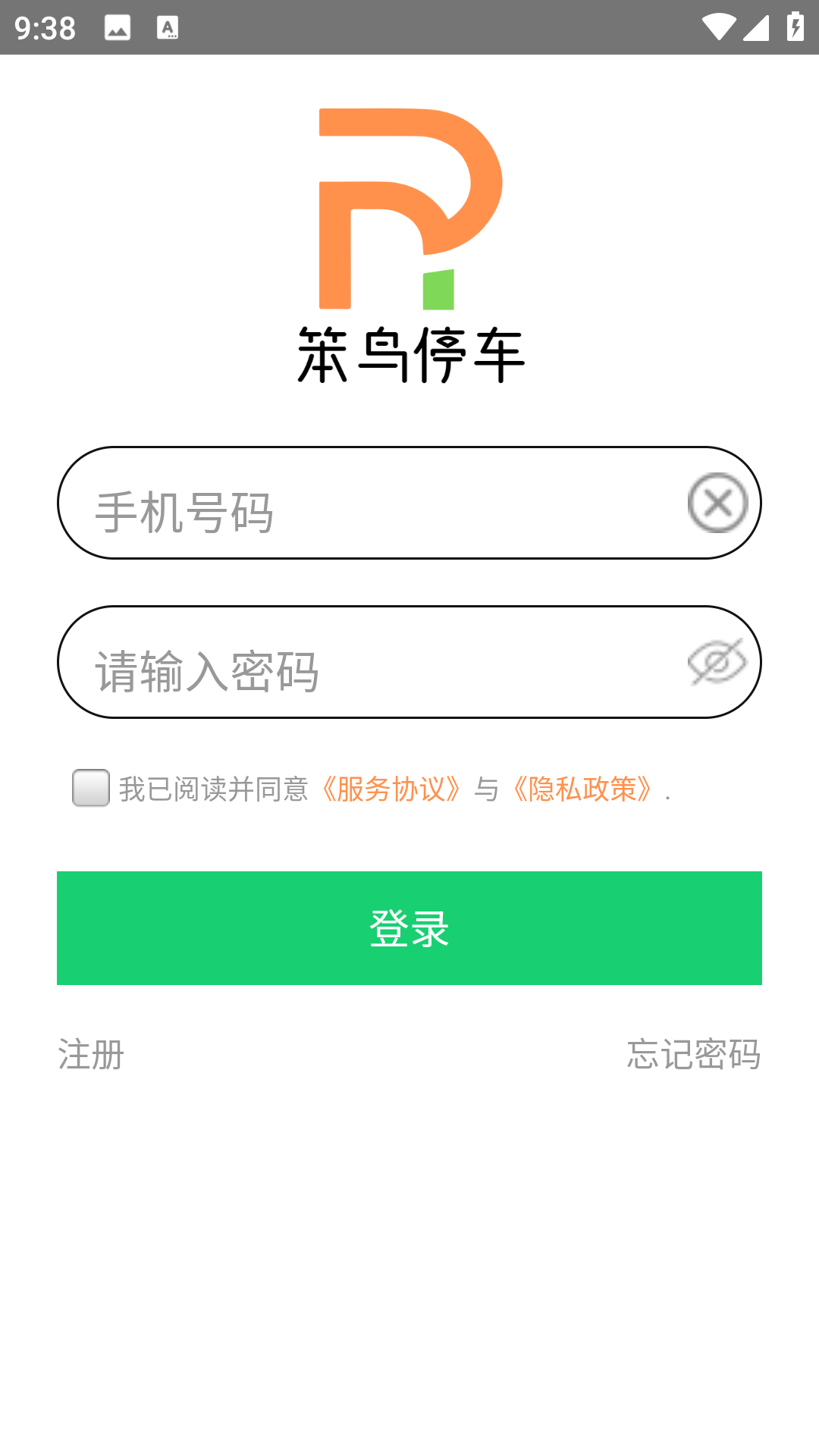 精彩截图-笨鸟停车2026官方新版