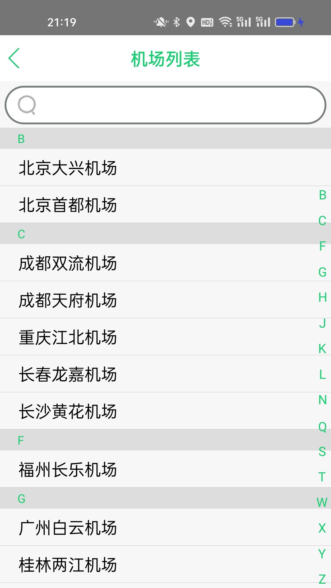 精彩截图-笨鸟停车2026官方新版