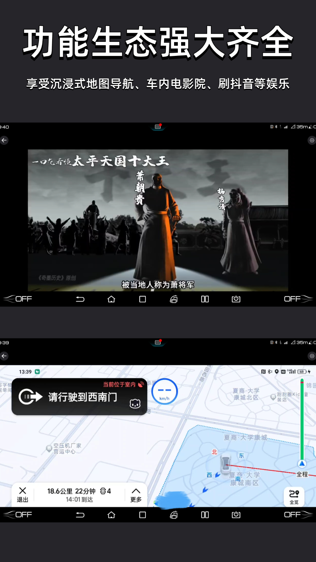 精彩截图-车机投屏宝-汽车手机投屏2026官方新版