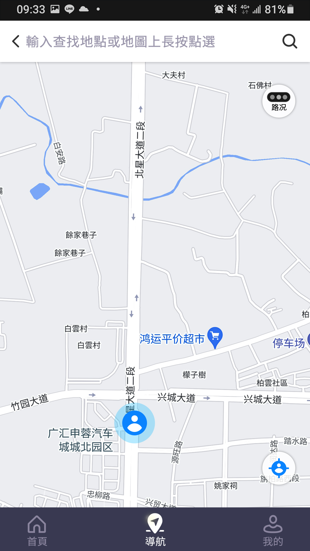 精彩截图-睿连智行2026官方新版