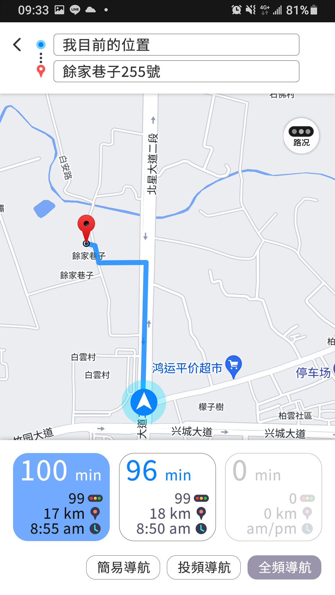 精彩截图-睿连智行2026官方新版