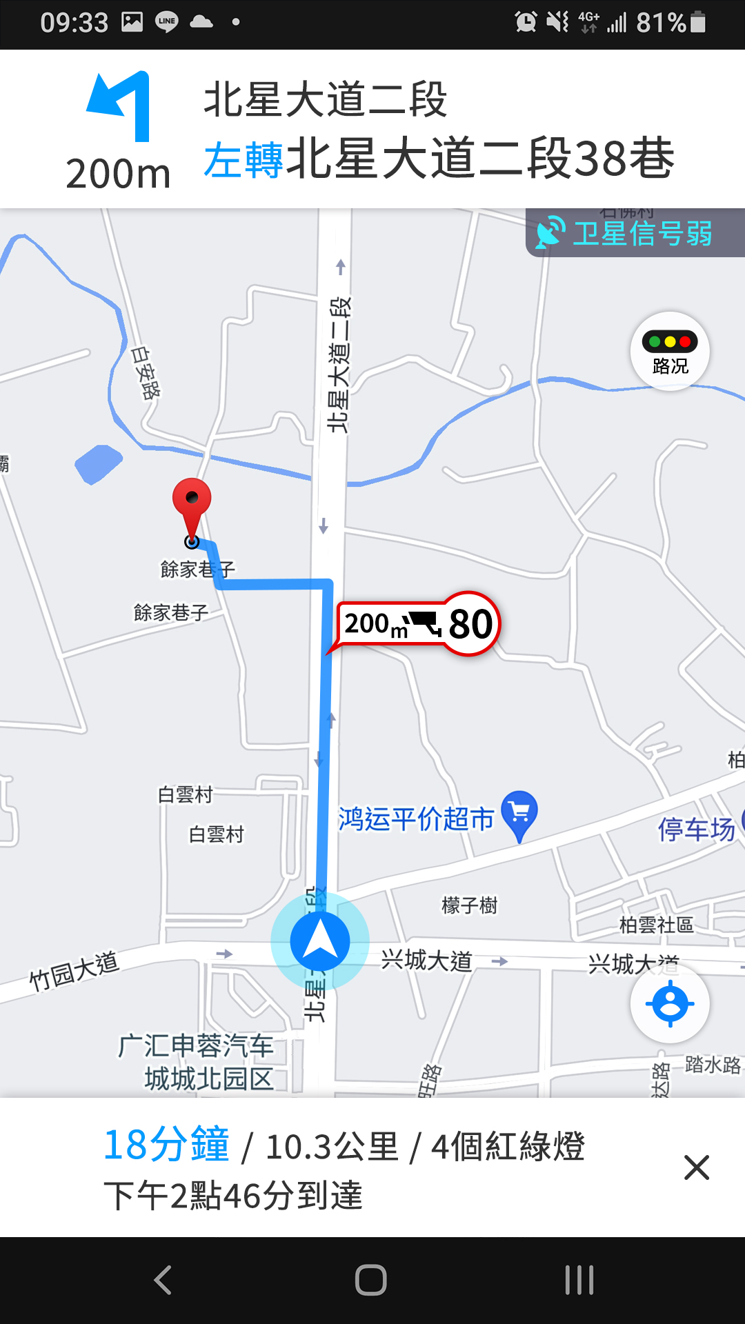 精彩截图-睿连智行2026官方新版