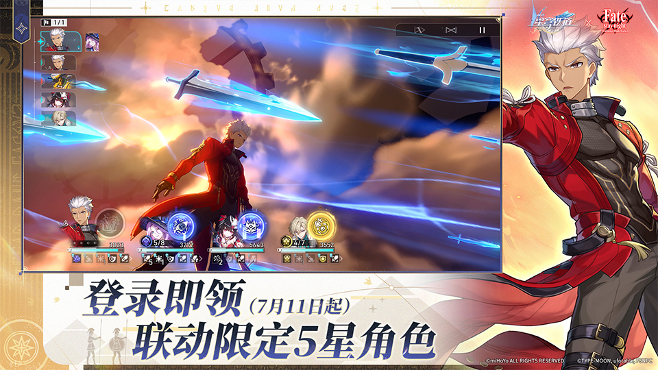 精彩截图-崩坏：星穹铁道2025官方新版