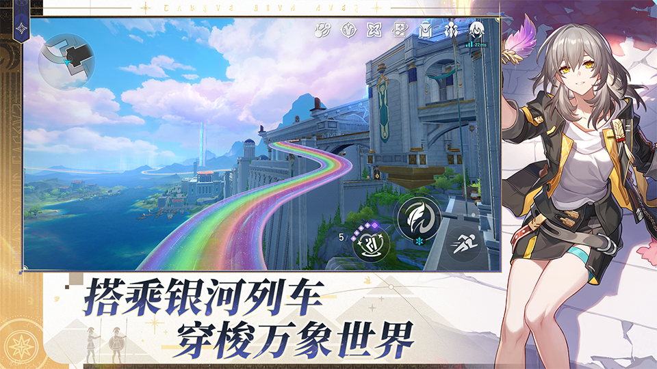 精彩截图-崩坏：星穹铁道2025官方新版
