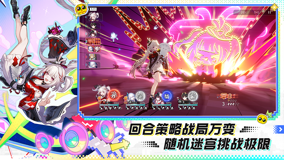 精彩截图-崩坏：星穹铁道2026官方新版