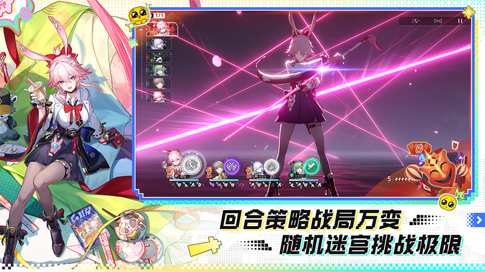 精彩截图-崩坏：星穹铁道2026官方新版