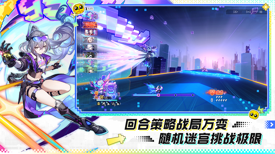 精彩截图-崩坏：星穹铁道2026官方新版