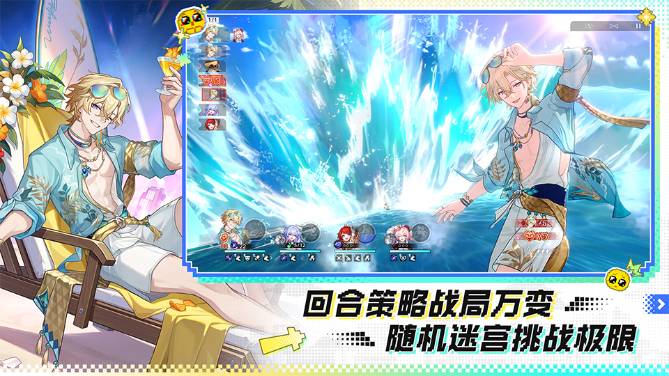 精彩截图-崩坏：星穹铁道2026官方新版