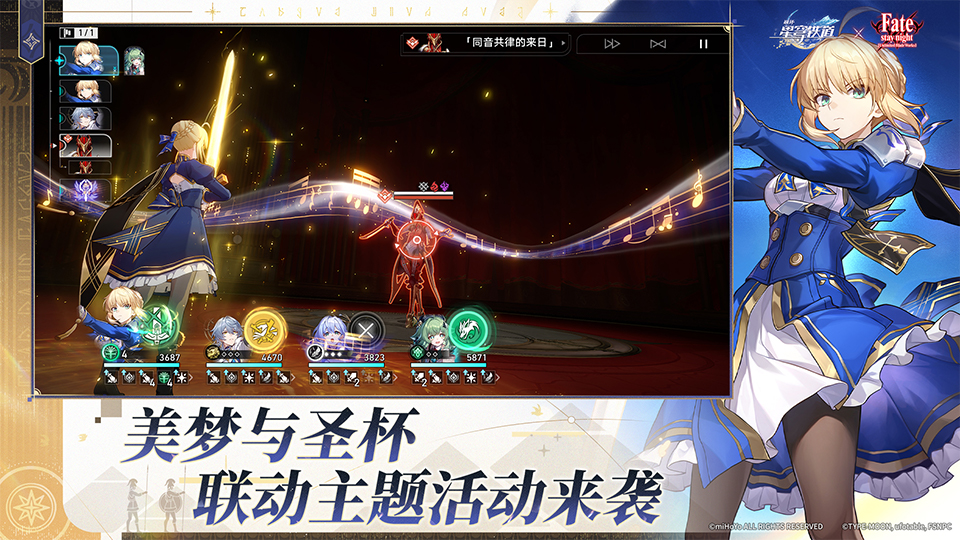 精彩截图-崩坏：星穹铁道2025官方新版