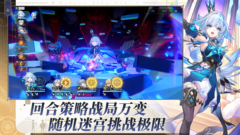 精彩截图-崩坏：星穹铁道2025官方新版