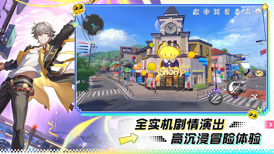 精彩截图-崩坏：星穹铁道2026官方新版