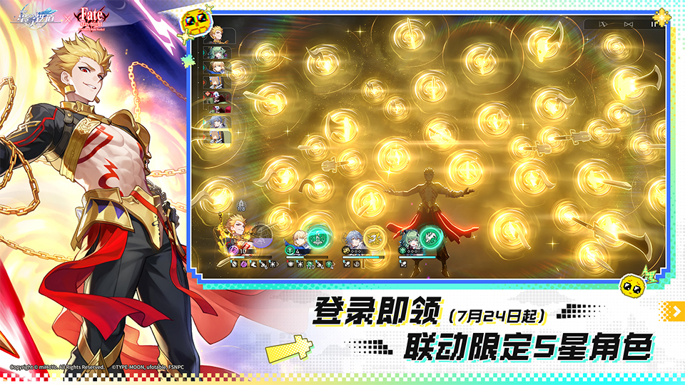精彩截图-崩坏：星穹铁道2026官方新版
