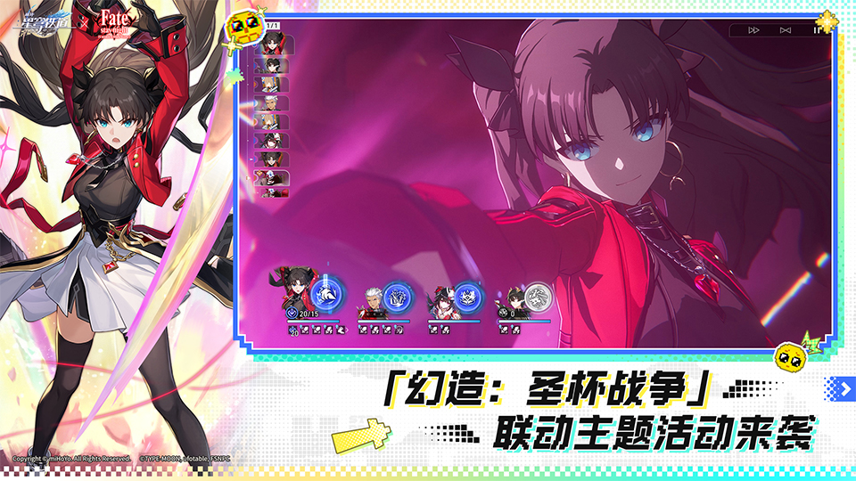 精彩截图-崩坏：星穹铁道2026官方新版