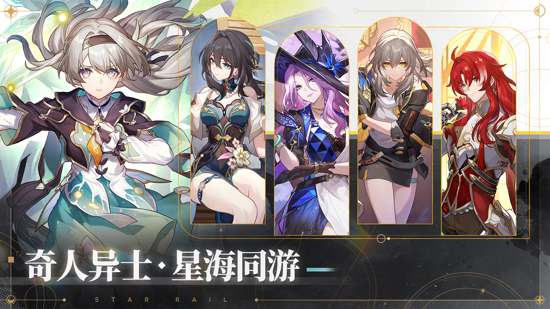 星穹铁道均衡等级提升,boss会提升吗