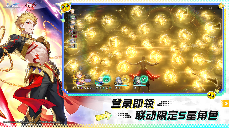 精彩截图-崩坏：星穹铁道2026官方新版