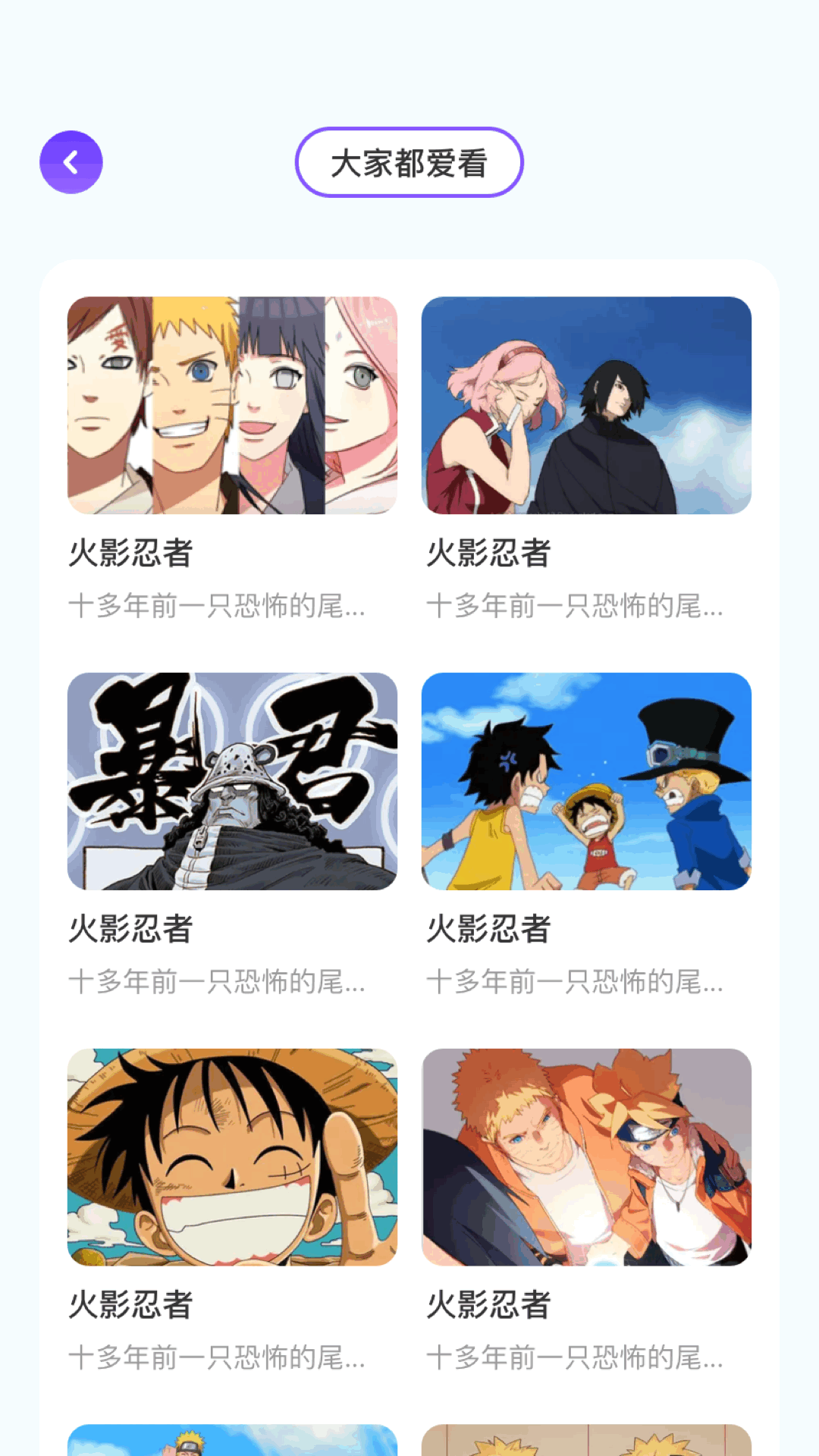 精彩截图-喵上漫画2026官方新版