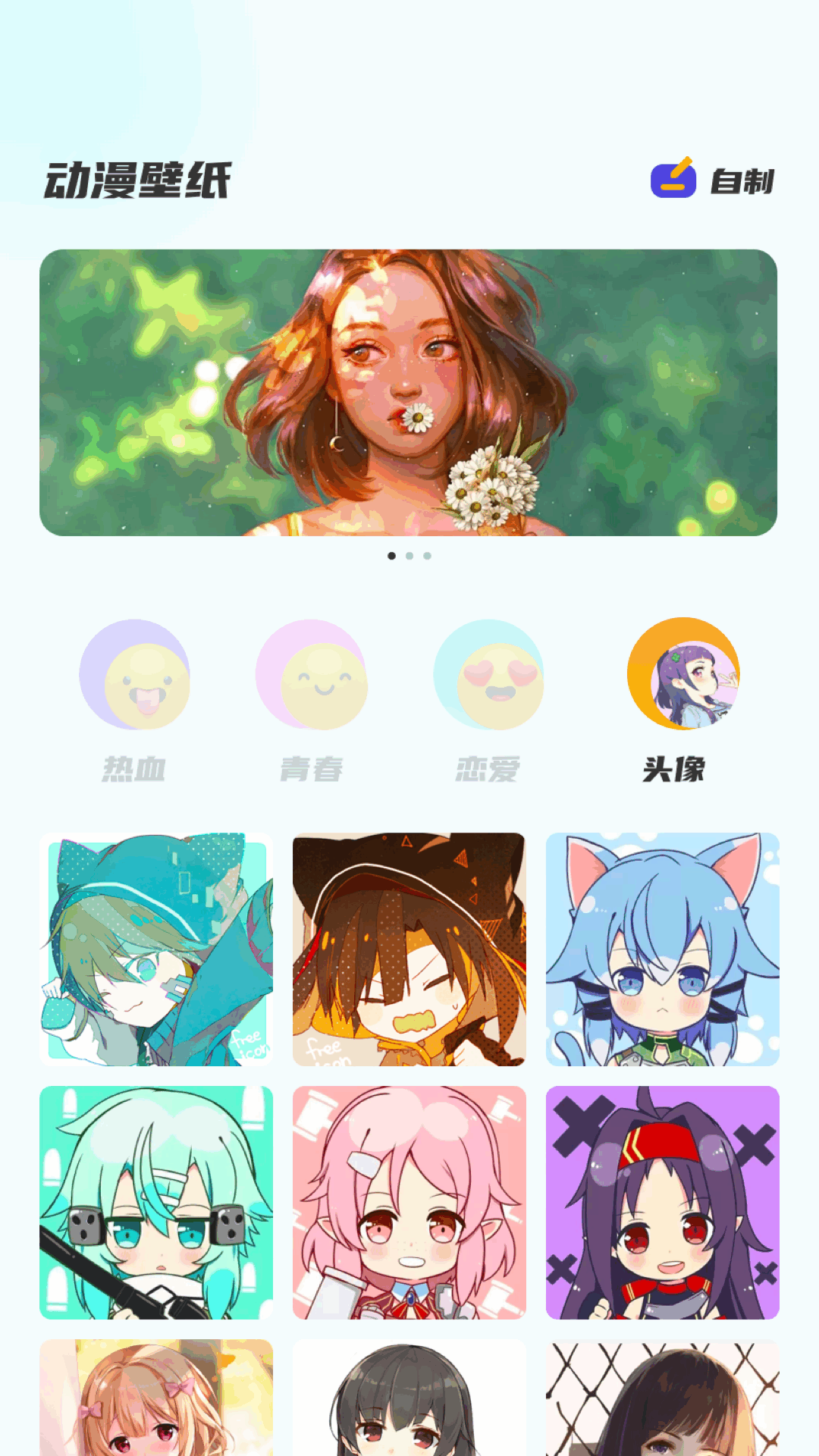 精彩截图-喵上漫画2026官方新版
