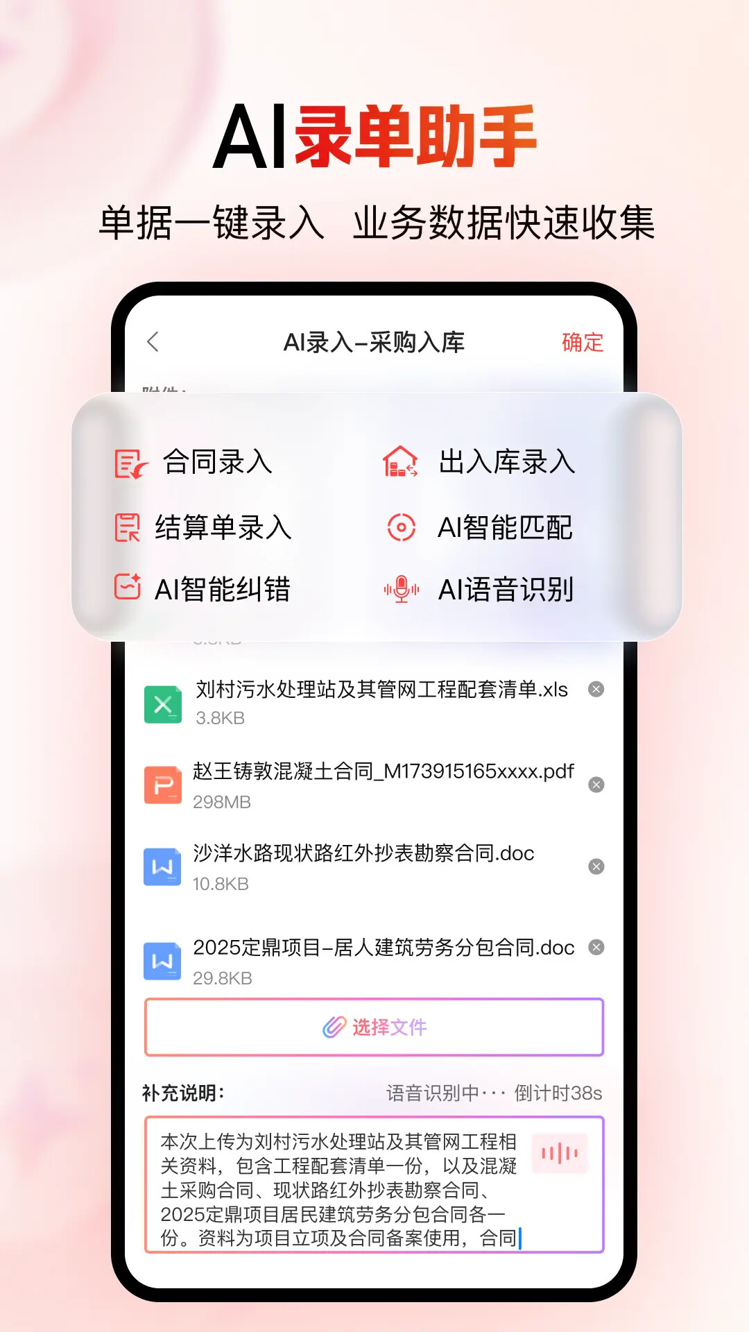 红圈云 截图 3