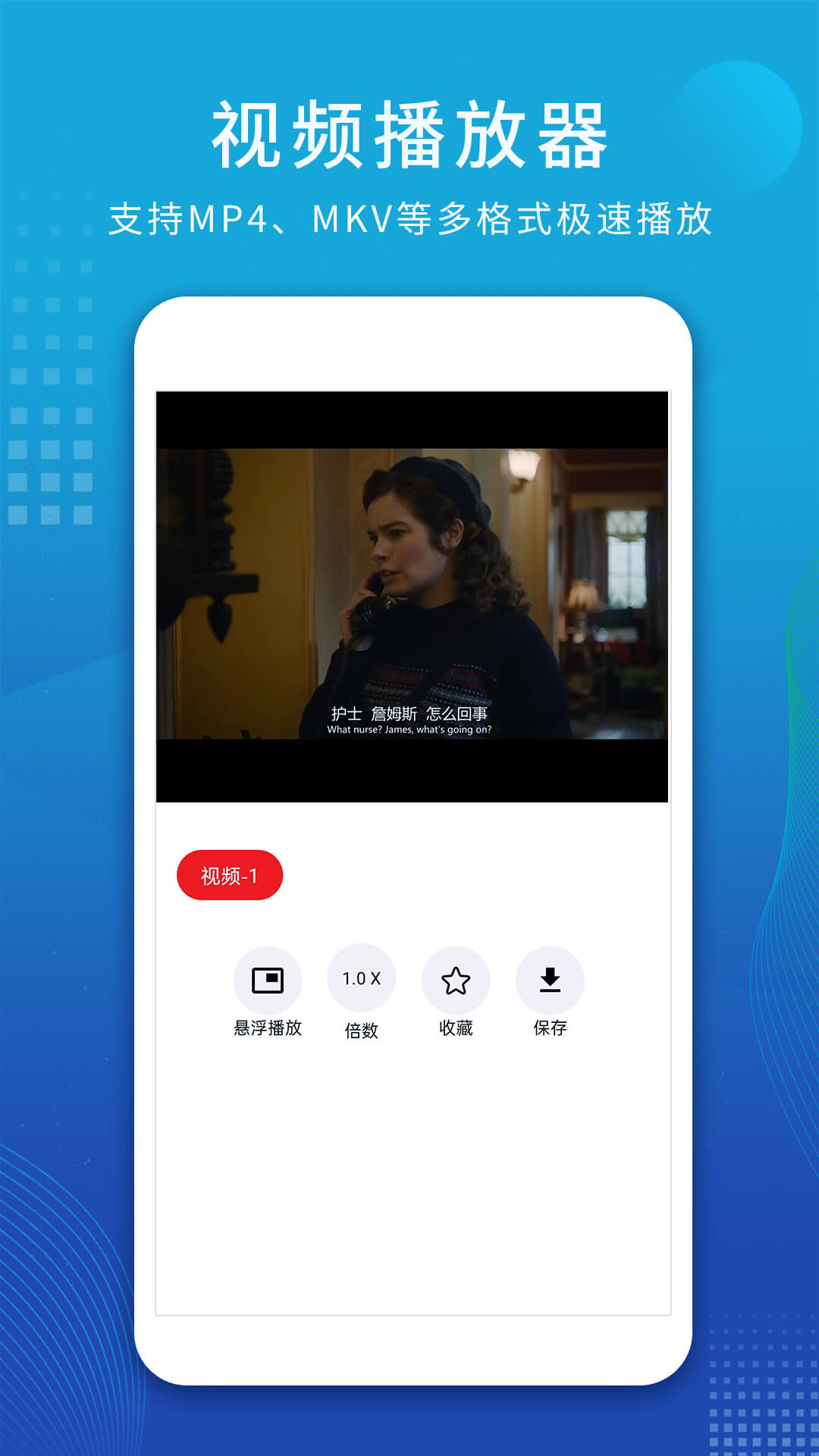 精彩截图-视频解析大师2026官方新版