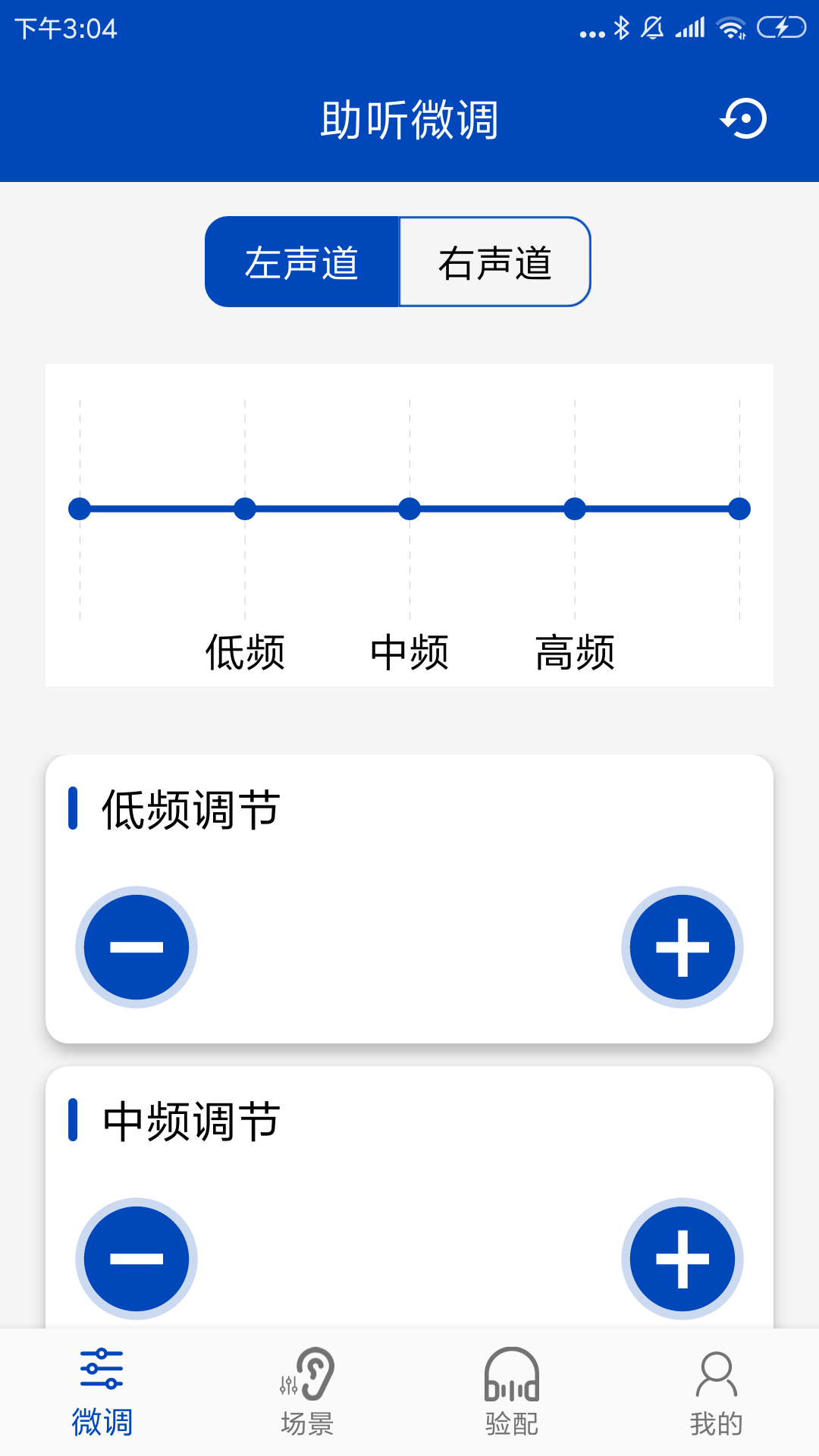 精彩截图-觉听2025官方新版