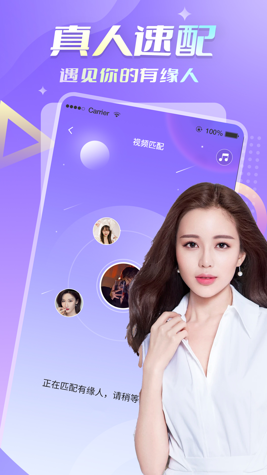 精彩截图-爱糖-一起交友2025官方新版