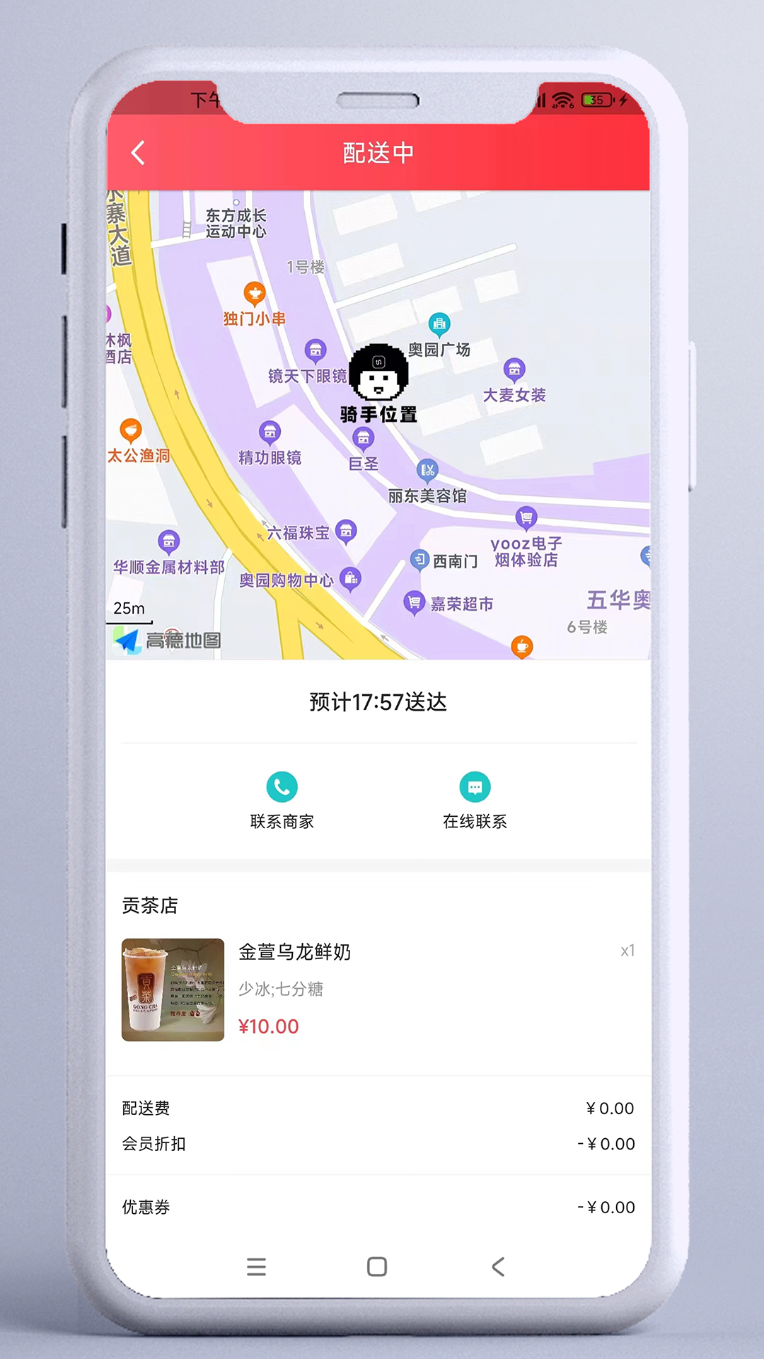 精彩截图-东方集市2026官方新版