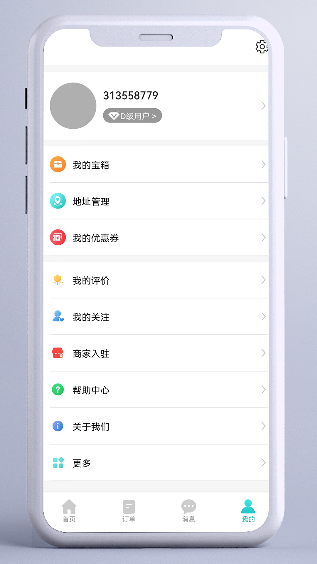精彩截图-东方集市2026官方新版